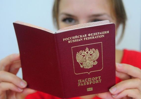 прописка в Таштаголе