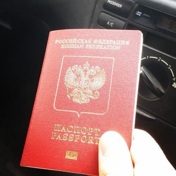 прописка в Таштаголе
